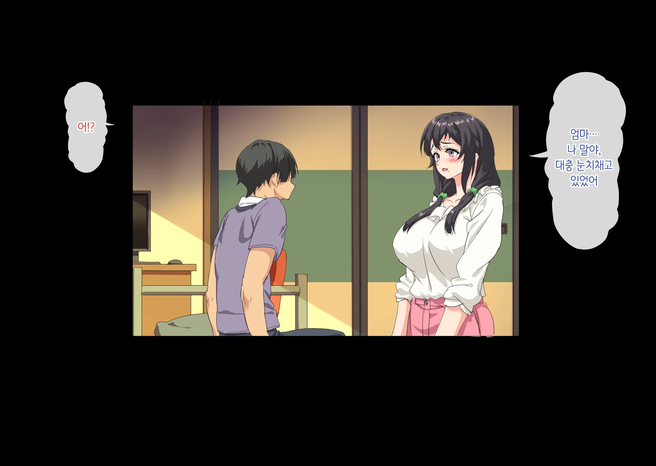 Boku Wa Daisuki Na Okaa-San O Haramasetai. | 나는 사랑하는 엄마를 임신시키고 싶어